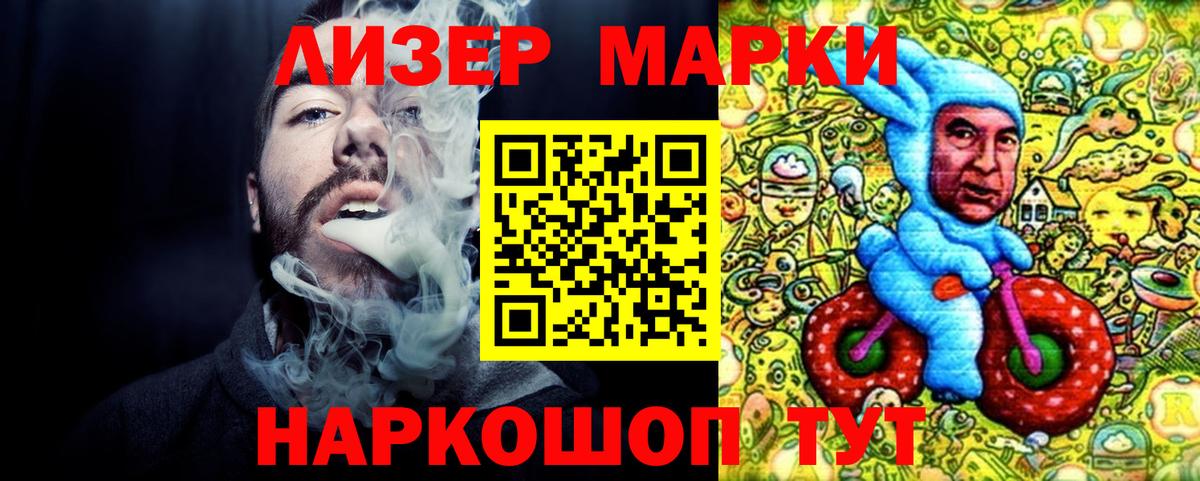 Нефтекумск  где купить   Марки 25I-NBOMe  Марки NBOMe 1,8мг  Вход с VPN  Марки NBOMe 1,8мг 