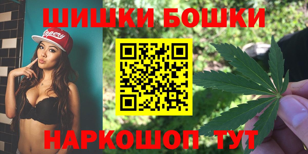 Марихуана семена  Вход с VPN  Бошки Шишки конопля  Марихуана SATIVA & INDICA  Конопля Amnesia  Нефтекумск 